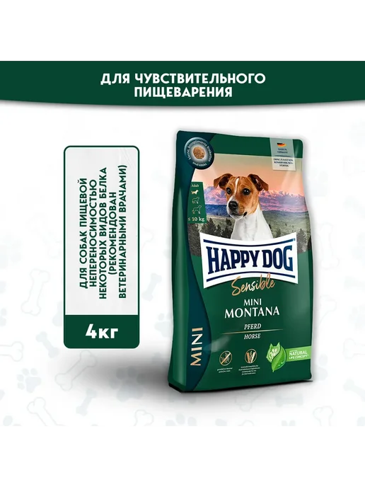 Сухой корм Happy Dog Montana для собак, мелкие, 4 кг