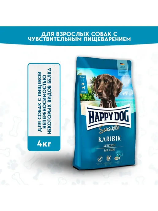 Сухой корм Happy Dog Supreme Karibic для собак, крупные, средние, 4 кг