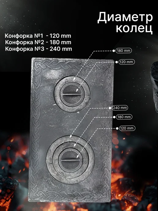 СИО-Metall-RB Плита печная чугунная с узором для печи 710х410мм, серый, фото 4