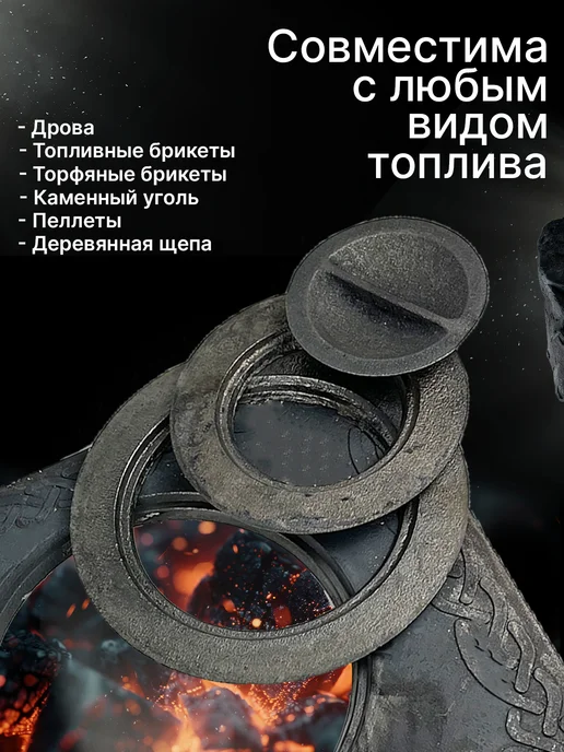 СИО-Metall-RB Плита печная чугунная с узором для печи 710х410мм, серый, фото 5