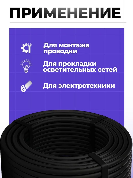 Силовой кабель ВВГ-Пнг(A)-LS 3x1,5, 15 метров, 3x1.5, 15 м, фото 4