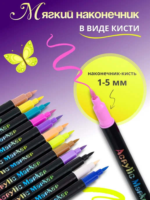 Kanzio Акриловые маркеры набор 48 цветов для рисования и скетчинга, 96 цв., фото 5