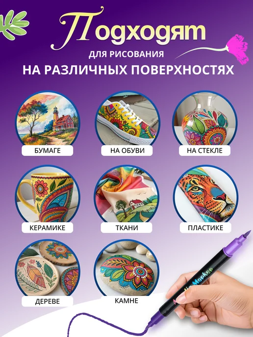 Kanzio Акриловые маркеры набор 48 цветов для рисования и скетчинга, 96 цв., фото 8