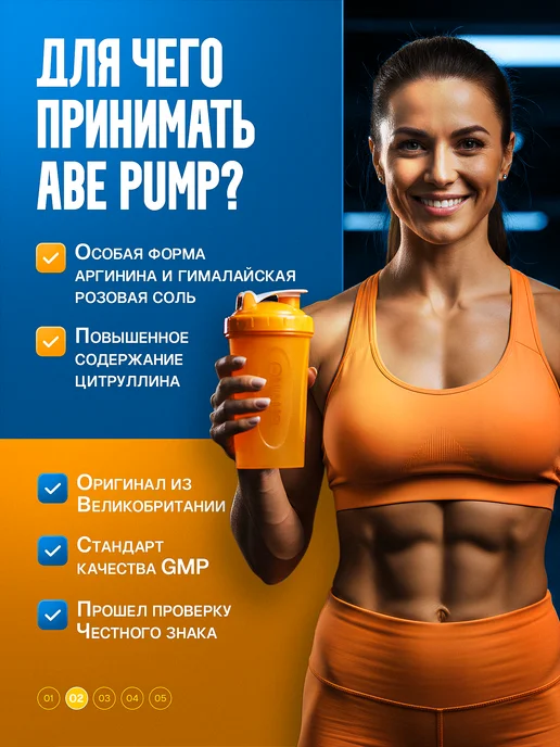 APPLIED NUTRITION Пампилка предтрен оксид азота Applied ABE PUMP 500g гавайи, 500 г, фото 3