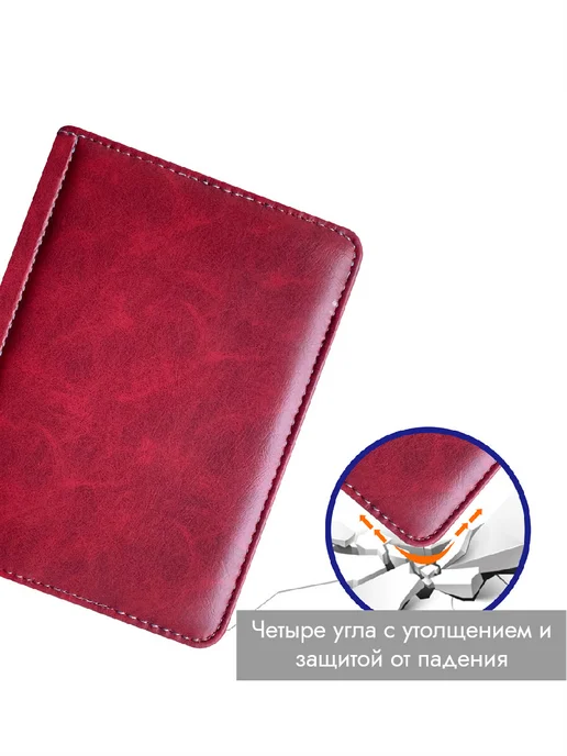 Защитный чехол ONYX BOOX Darwin 11, Vasco da gama 5, черный, фото 4