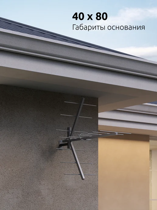 UniTeki 3095 Кронштейн для уличной антенны на стену UNITЕKI, вариант, фото 7