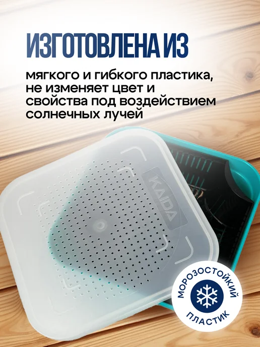 Kaida Контейнер для прикормки бокс для наживки 17х17х9 см, 17x9 см, фото 3