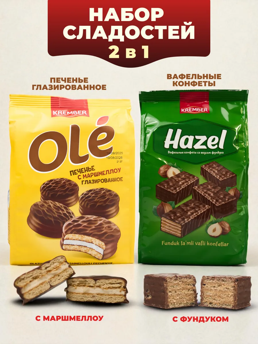 Печенье с маршмеллоу и вафельные конфеты