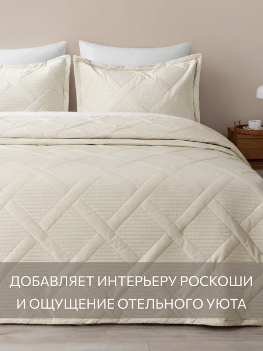 Guten Morgen Покрывало на кровать 240х260 велюровое с наволочками, 230x250, фото 3