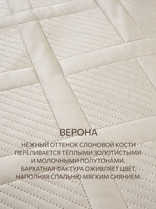 Guten Morgen Покрывало на кровать 240х260 велюровое с наволочками, 230x250, фото 4