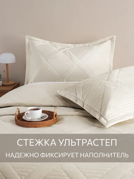 Guten Morgen Покрывало на кровать 240х260 велюровое с наволочками, 230x250, фото 8
