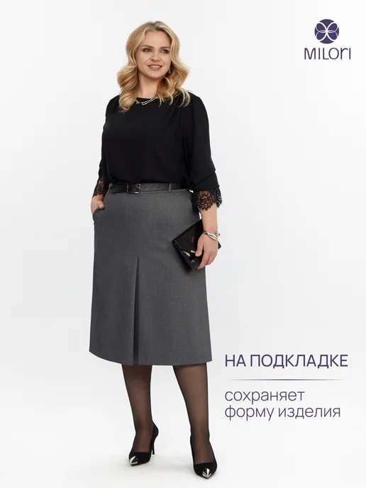 MILORI Юбка женская офисная трапеция синяя больших размеров осень, серый, фото 2