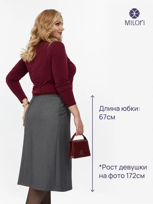 MILORI Юбка женская офисная трапеция синяя больших размеров осень, серый, фото 7