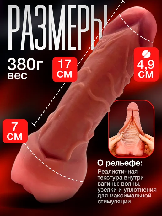 Black Horse Мастурбатор реалистичный 3 в 1 фаллос насадка, черный, фото 2