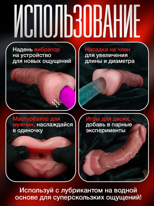 Black Horse Мастурбатор реалистичный 3 в 1 фаллос насадка, черный, фото 4