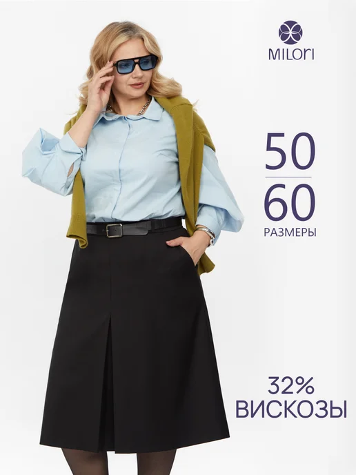 Товар с Wildberries