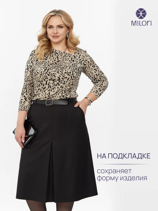 MILORI Юбка женская офисная трапеция синяя больших размеров осень, черный, фото 2