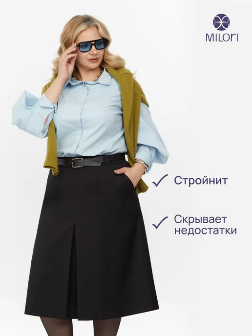 MILORI Юбка женская офисная трапеция синяя больших размеров осень, черный, фото 7