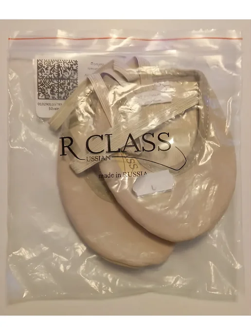 R-class Полупальцы гимнастические Р-класс, бежевый, фото 5