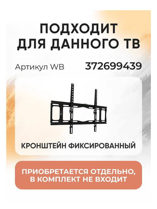 Xiaomi Телевизор смарт 65 дюймов TV A65 2026, черный, черный, фото 2