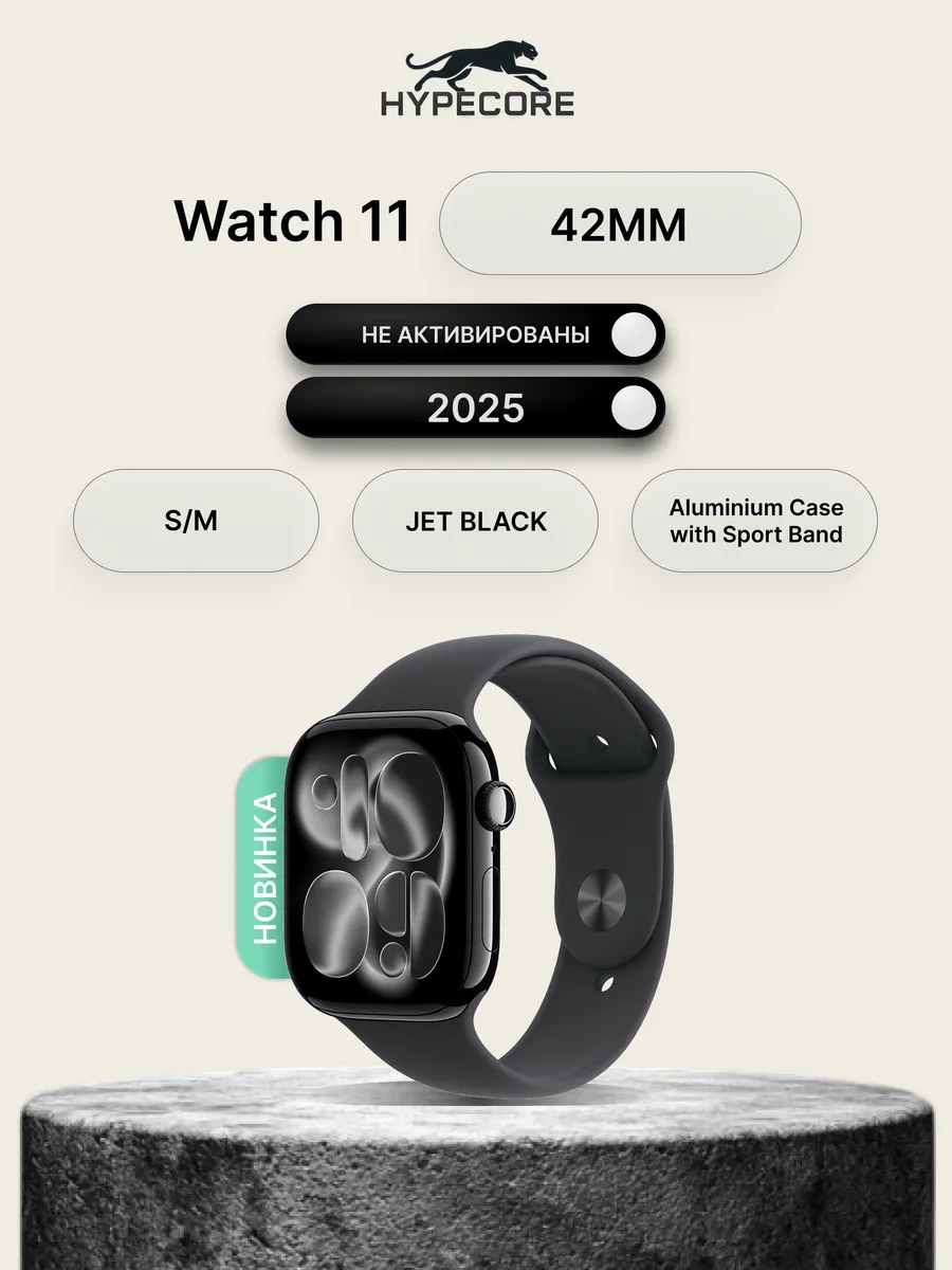 Часы Watch S11, 42mm Aluminium Sport Band Jet Black S M