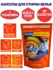 Капсулы для стирки белья Color 20 TIDE 552885860 купить за 446 ₽ в интернет‑магазине Wildberries