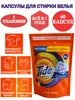 Капсулы для стирки белья Color 60 TIDE 552885862 купить за 1 140 ₽ в интернет‑магазине Wildberries