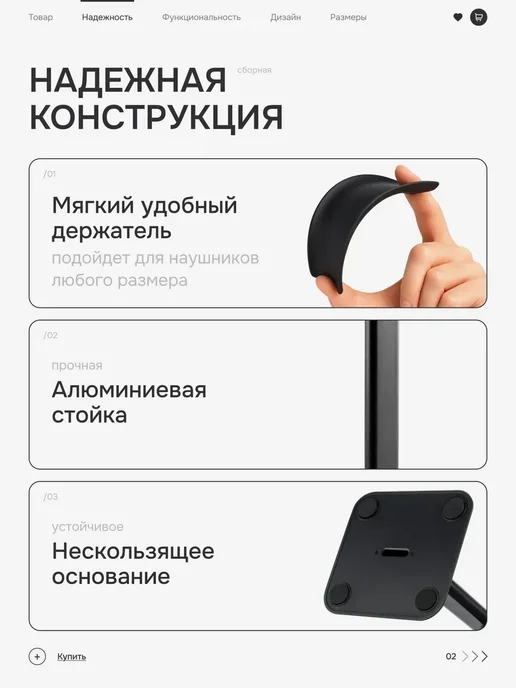GavanaStyle Подставка для наушников, черный, фото 3