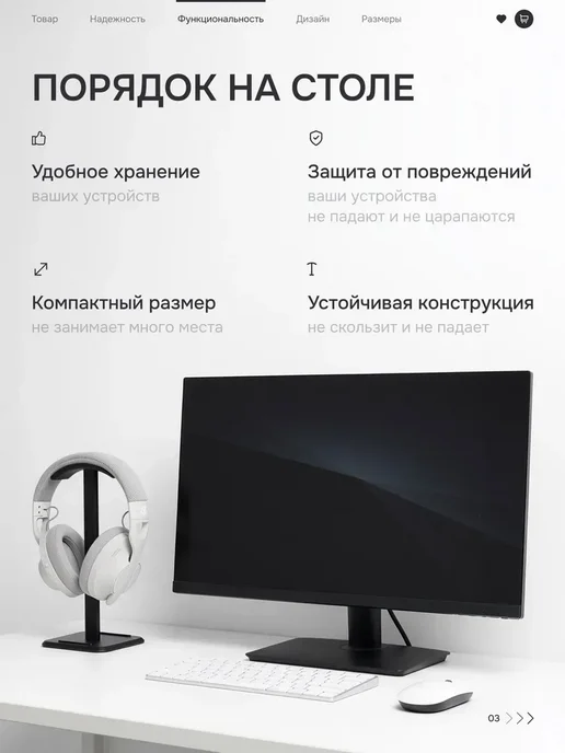 GavanaStyle Подставка для наушников, черный, фото 4