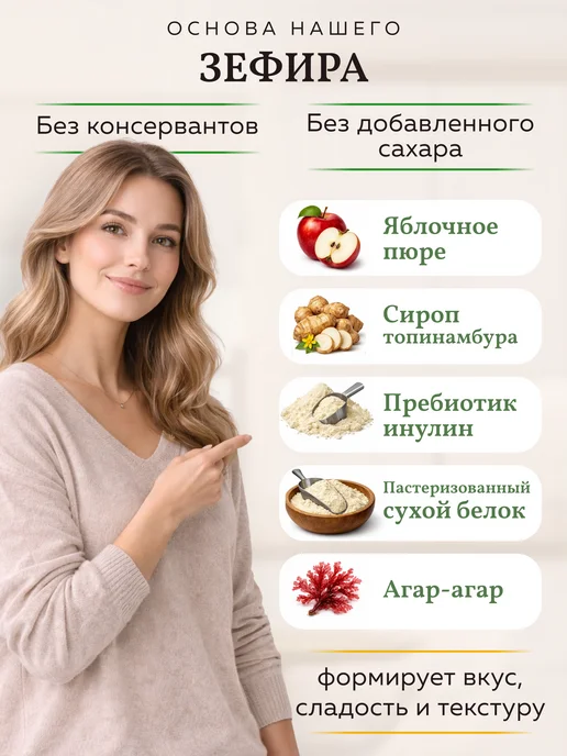 Мануфактура Соколовских Зефир без сахара с агар черника, черный, фото 2