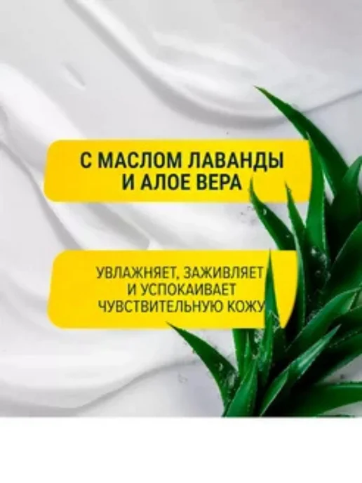 ARKO Men Крем для бритья Sensitive, 65 г, фото 3