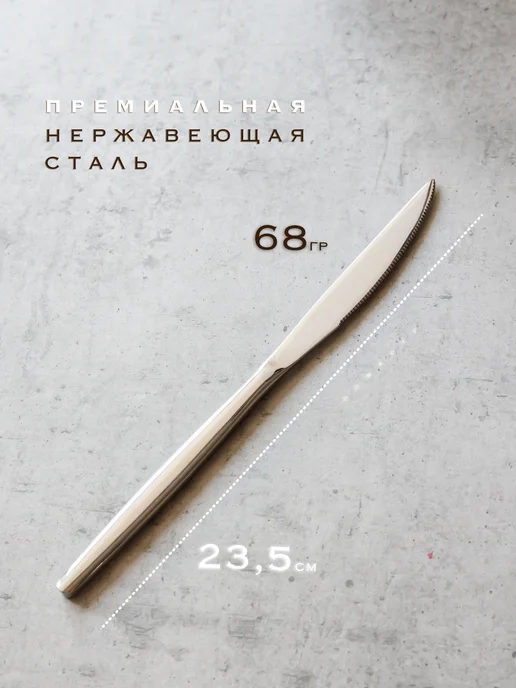 DOMKOFF Ножи столовые набор 6 штук, серый, фото 3