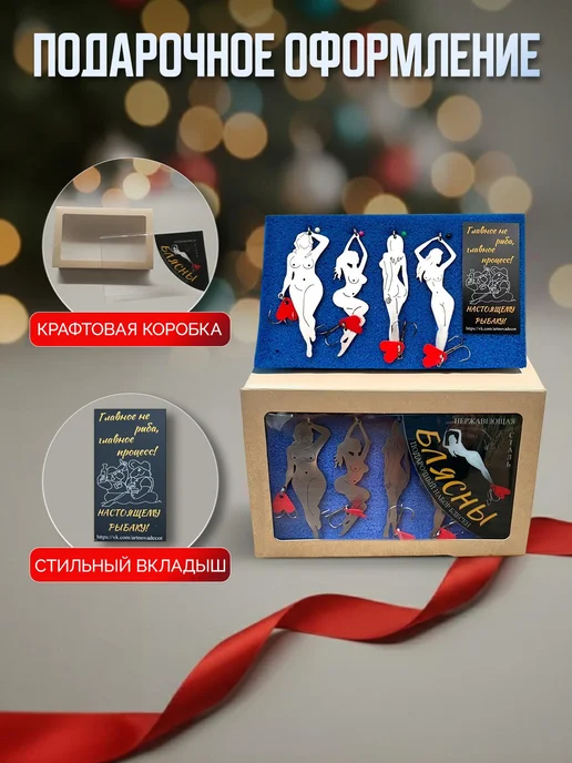 Набор блесен для рыбалки Подарок рыбаку мужчине, белый, фото 2
