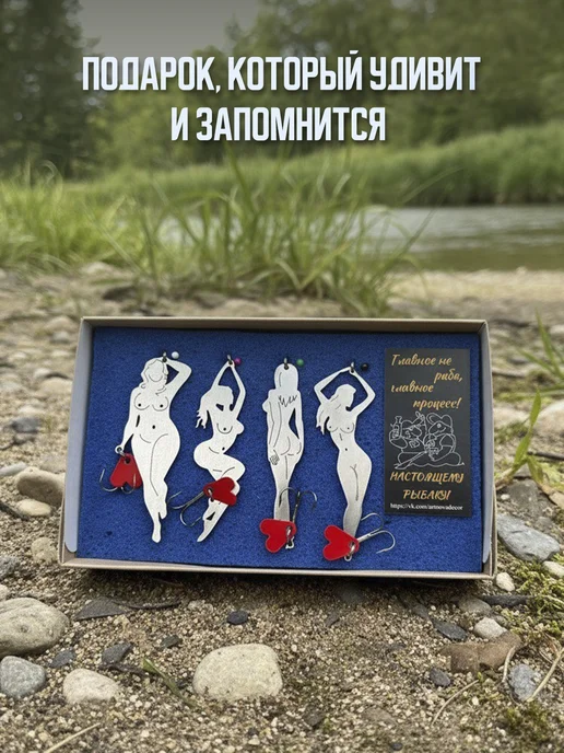 Набор блесен для рыбалки Подарок рыбаку мужчине, белый, фото 3