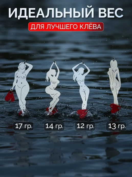 Набор блесен для рыбалки Подарок рыбаку мужчине, белый, фото 6