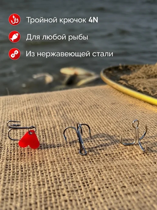 Набор блесен для рыбалки Подарок рыбаку мужчине, белый, фото 8