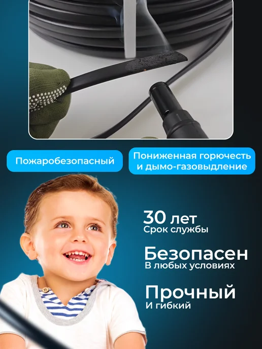 Кабель силовой ВВГ-ПНГ(А)-LS 2х4 5м, 2x4, 5 м, фото 3