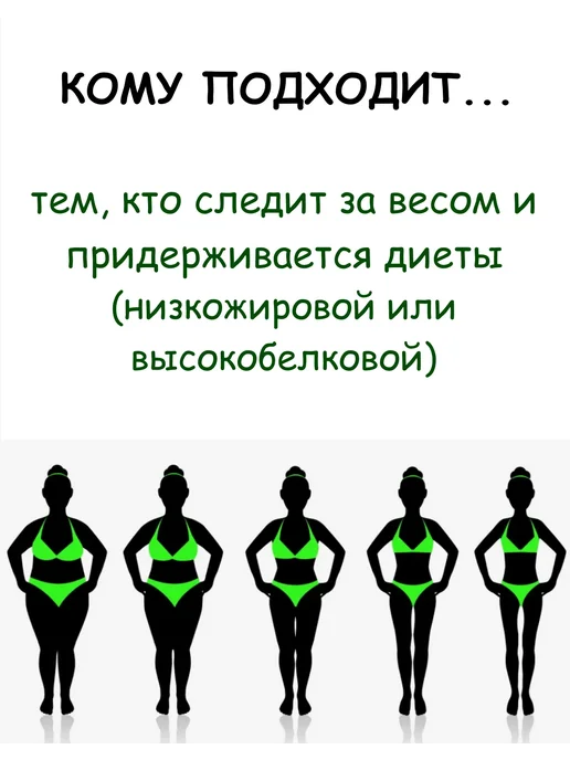 Bionova Протеиновый СУП Грибной 20% белка, 5 пакетов х 20г, 20 г, фото 3