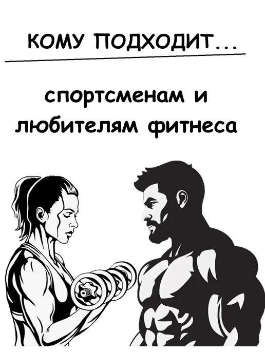 Bionova Протеиновый СУП Грибной 20% белка, 5 пакетов х 20г, 20 г, фото 4