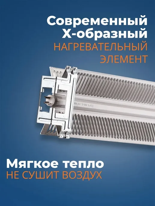 Ресурс ТМ Конвектор электрический "Ресурс" ЭВУБ-1.5 кВт, белый, фото 3