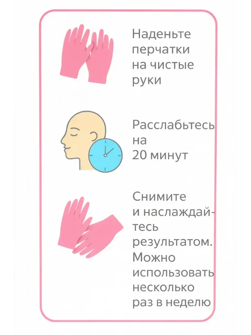кируня интенсив Многоразовые перчатки для рук гелевые SPA увлажняющие, вариант, фото 3