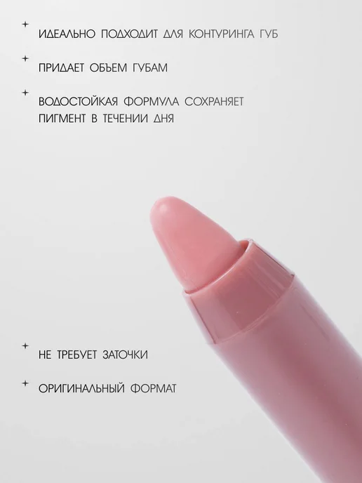 Помада для губ матовая стойкая, розовый, фото 4