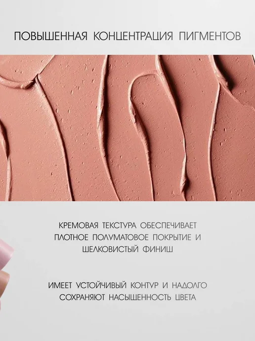 Помада для губ матовая стойкая, розовый, фото 5