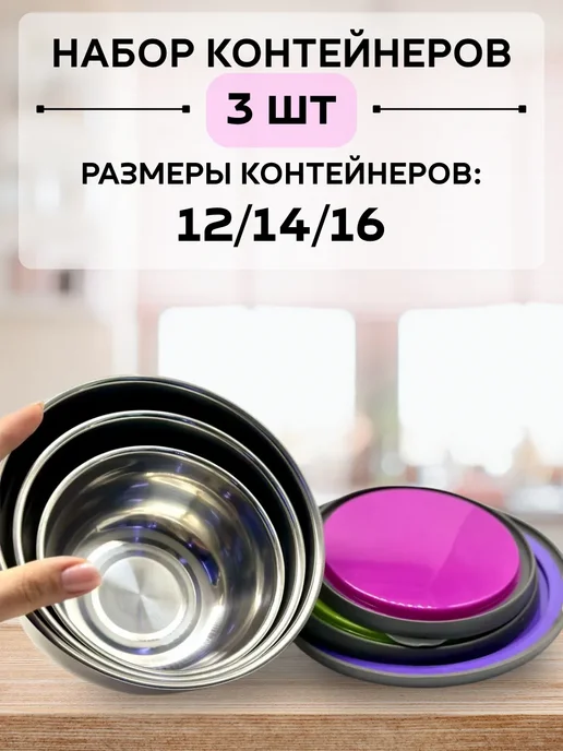 Q Контейнеры металлические для хранения и перевозки еды, серый, фото 2