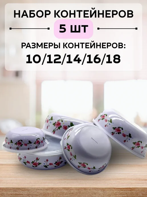 Q Контейнер кухонный для хранения продуктов, белый, фото 2