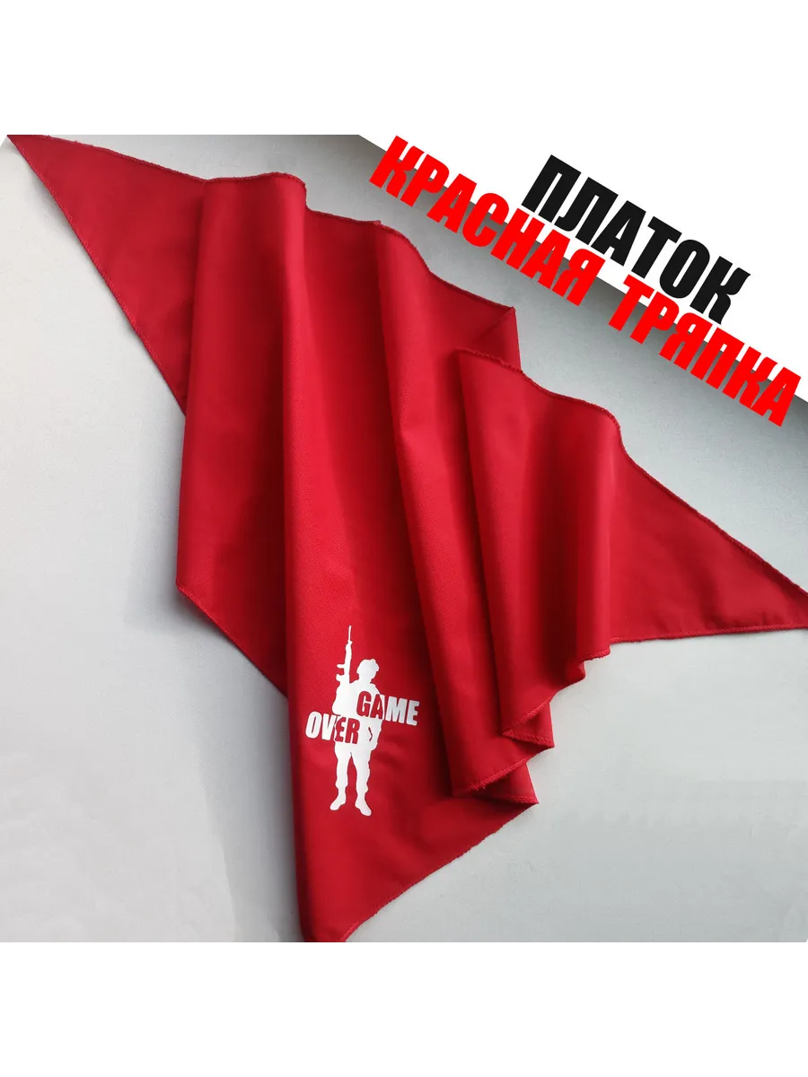 Платок "Красная тряпка" треугольной формы