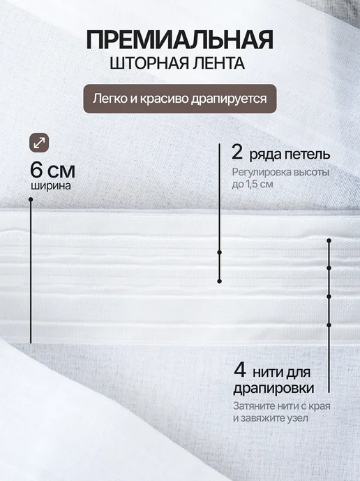Роскошный Занавес Тюль лен в гостиную и спальню 200х250, 200x250, фото 4