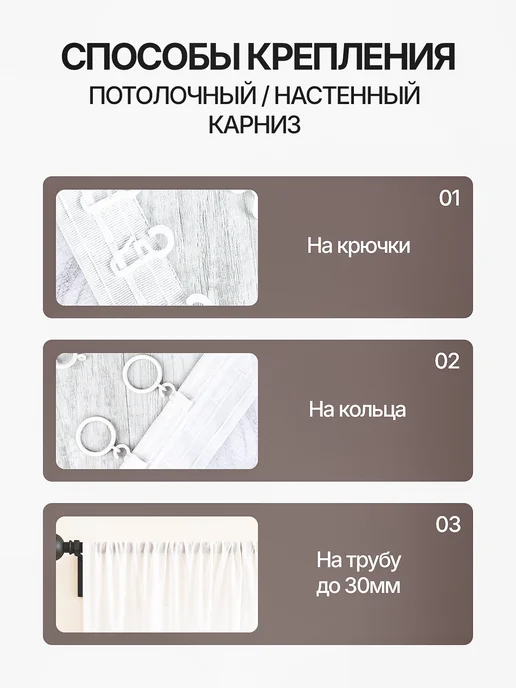 Роскошный Занавес Тюль лен в гостиную и спальню 200х250, 200x250, фото 7