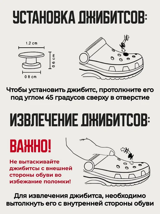 LISYUSHA Набор джибитсов для crocs и сабо, розовый, фото 3