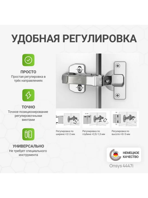 Hettich Петля мебельная Onsys с доводчиком 105 градусов 10 шт, 20 шт, фото 2